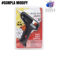 ถูก !!! BK Glue Gun ปืนกาวร้อนขนาดเล็ก 20W มีปุ่มเปิดปิด