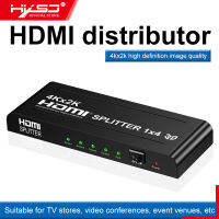 [COD]HXSJ HW-4K104D 2.0 S Plitter 1X4 UHD 4พัน60เฮิร์ต HDCP 2.2 1 In 4 Out สำหรับ LED Mi 3 Ps4ตรวจสอบโปรเจคเตอร์ทีวีหนึ่งคอมพิวเตอร์