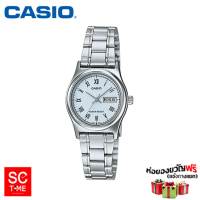 Casio Standard หญิง LTP-V006D-2BUDF