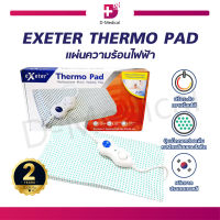 Exeter Thermo Pad แผ่นประคบร้อนไฟฟ้า สินค้าผลิตจากประเทศเกาหลี [[ ประกันสินค้า 2 ปีเต็ม!! ]]