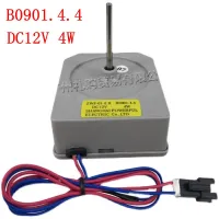 B0901.4.4 DC12V 4W พัดลมมอเตอร์ชิ้นส่วนของตู้เย็น Meiling