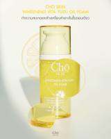 CHO SKIN WHITENING YUZU VITA OIL FOAM (ขนาด 110 ml.)