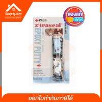 Srhome. กาวมหาอุต ซิลิโคนมหาอุต Xtraseal +Plus อุดรอยรั่ว