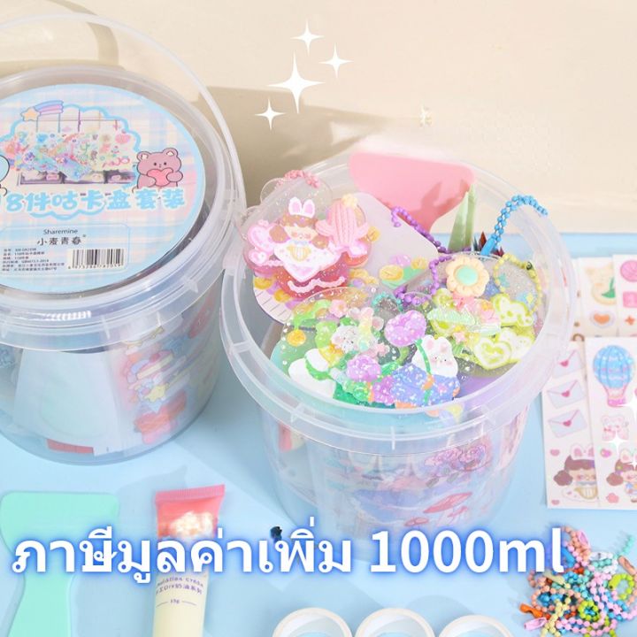 sabai-sabai-ชุดจี้พวงกุญแจ-diy-goo-card-idol-ชุดของขวัญแฮนด์เมด-การ์ด-สติกเกอร์อะคริลิคใส