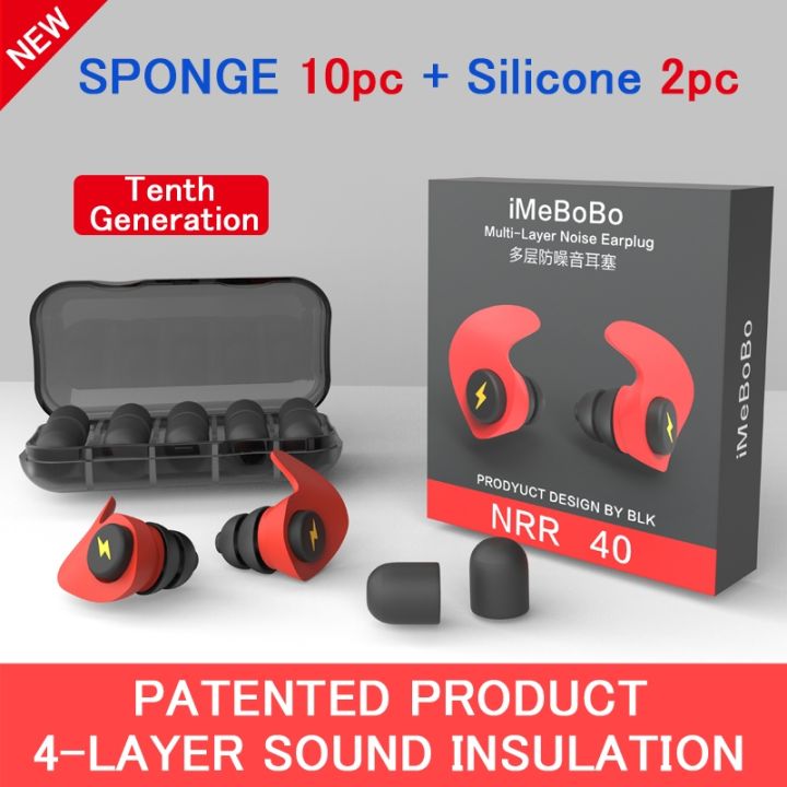 cw-earplugs-plug-earplug-anti-bruit-foam-noise-sleeping-cover-ears-silicone-soundproofing-reduction-ratio-soft-ear-plugs