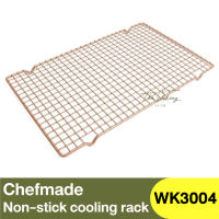 เชฟเมค ตะแกรงวางเค้ก Chefmade Non-Stick Cooling Rack / WK3004 / ตะแกรงวางขนม / ที่พักขนม / ตะแกรงพักขนม