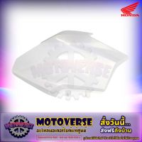 ฝาครอบไฟหน้า ข้างขวา Click 160 สีขาวเงา แท้ศูนย์ HONDA รหัส 64501-K2S-T00ZE ส่งฟรี  Kerry มีเก็บเงินปลายทาง