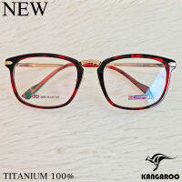 กรอบแว่นตา สำหรับตัดเลนส์ แว่นสายตา แว่นตา Fashion รุ่น Kangaroo 3095 สีแดง วัสดุ ไทเทเนียม กรอบเต็ม ทรงเหลี่ยม ขาข้อต่อ รับตัดเลนส์ทุกชนิด ราคาถูก