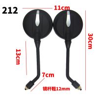 High Quality Electric Scooter Mirror Motorcycle Rear View Mirror Black Motorbike Accessories Clear Vision 8mm 10mm Universal