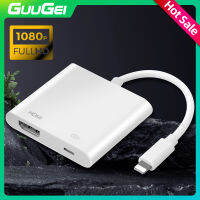 Guugeki เครื่องแปลงไอพี1080P เป็นหัวแปลงสัญญาณ HDMI สำหรับไอพีไปยังทีวีอุปกรณ์เสริมโทรศัพท์สำหรับซีรีย์ IP