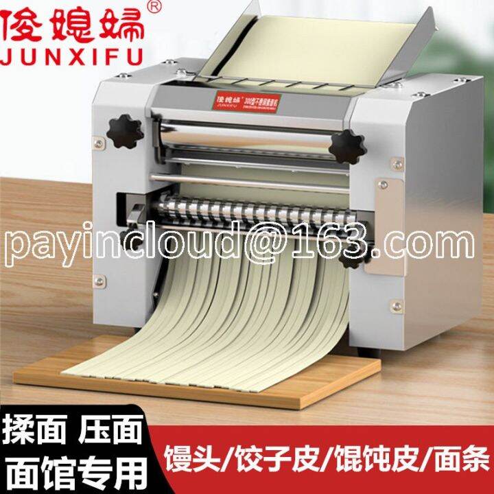 Electric Noodle Press Commercial Rolling Noodle Maker Stainless Steel