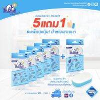 Mr.Smart Hygiene Plus มิสเตอร์ สมาร์ท แผ่นใยขัดพร้อมฟองน้ำ งานเบา แพ็ค 5 แถม 1 ชิ้น