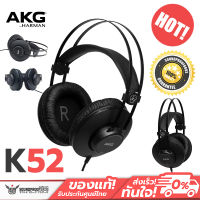 หูฟัง AKG - K52 Closed-back headphones