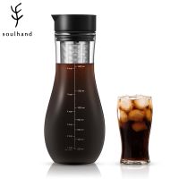 【CW】 SOULHAND 1500ml Espresso Maker Cold Brew Iced Use Filter Coffee amp;Tea Pot Drip Glass Pots