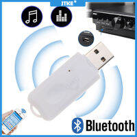 JTKE ตัวรับสัญญาณบลูทูธ USB อะแดปเตอร์เสียงไร้สาย,ดองเกิลสเตอริโอลำโพงเครื่องเล่น MP3พร้อมไมค์