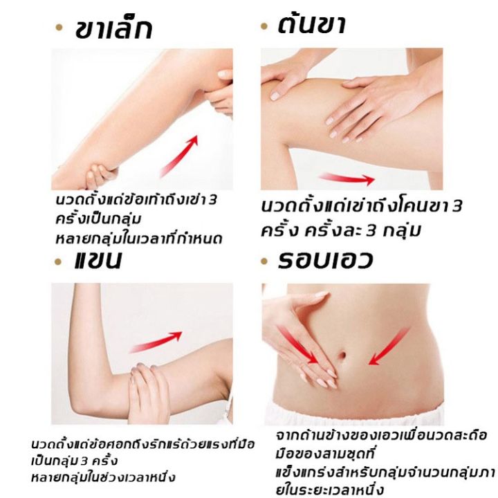 aichunครีมกระชับผิวกาย-ครีมช่วยสลายไขมัน-ไม่ต้องออกกำลังกายการเผาผลาญไขมันอย่างรวดเร็ว-สร้างหุนดีลดน้ำหนักอย่างง่ายดาย-ครีมสลายไขมัน