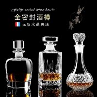 Sealed crystal glass wine bottle engraved whiskey red white storage with lid household wine glass mug cup