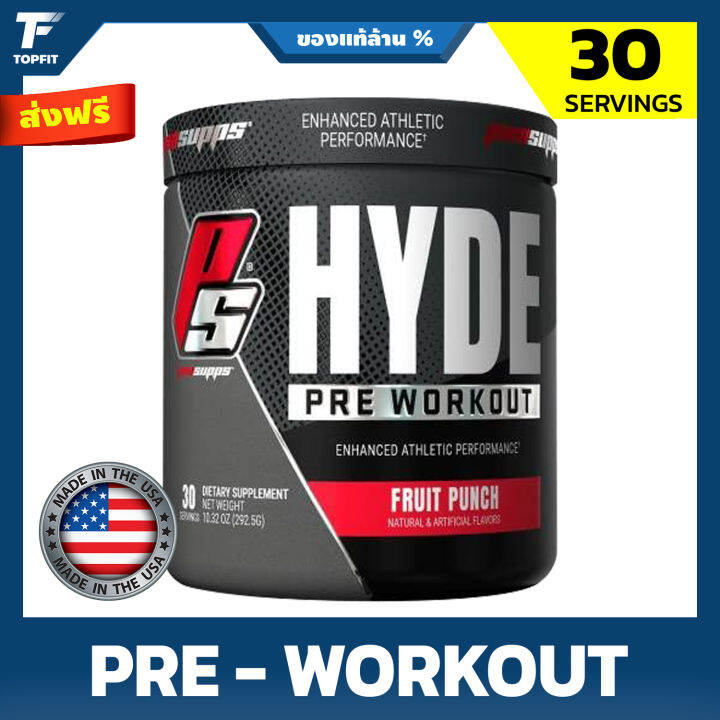 PROSUPPS® Mr. Hyde® PreWorkout 30 Serving สุดยอด เพิ่มแรง เพิ่มพลัง