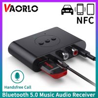 ตัวรับสัญญาณเสียง Bluetooth 5.0 NFC U Disk RCA 3.5mm AUX USB Stereo Music Wireless Adapter พร้อมไมโครโฟนสําหรับ รถ ชุด ลําโพง เครื่องขยายเสียง