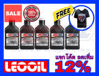 Amsoil Signature Series SAE 5w-50 น้ำมันเครื่องสังเคราะห์แท้ 100% เกรดไฮเอนด์ ค่าความหนืด 5w 50 (5w50)