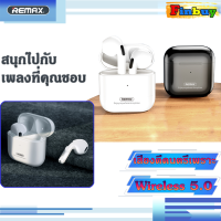 remax tws 10 หูฟังบลูทูธ ไร้สาย  หูฟังไร้สาย True Wireless earbuds   เสียงดี เบสดี หูฟัง Bluetooth เสียงรบกวนน้อย