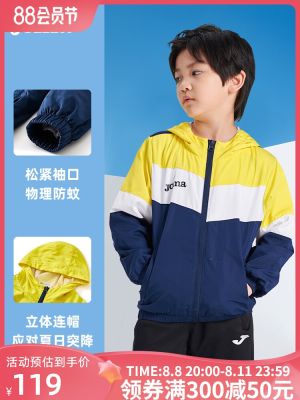 2023 High quality new style Joma Homer woven jacket boys spring new fashion breathable training clothes sportswear top jacket male