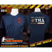 2023 เสื้อยืดสไตล์ใหม่