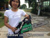 เลื่อยยนต์ KANTO รุ่น KT-CS1900DI 2จังหวะ 0.9 HP บาร์ 11.5 นิ้ว