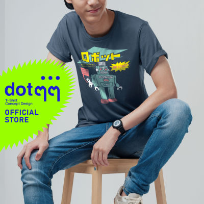 dotdotdot เสื้อยืด T-Shirt concept design ลาย Robot