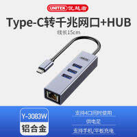 จุดรวมเดสก์ทอป Usb3.0ที่เหนือกว่าฮับต่อพ่วงสายพ่วงตัวแยกภายนอกคอมพิวเตอร์เดสก์ท็อปโน้ตบุ๊คด็อกต่อขยายช่องใส่ Gigabit Port การแปลงหนึ่งถึงสี่