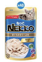 Nekko ทูน่าในเยลลี่ 12ซอง x 70g อาหารแมวเน็กโกะ