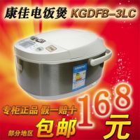 Kgdfb-3Lc ขนาดเล็กใช้ในครัวเรือนพื้นที่หม้อหุงข้าวไฟฟ้า