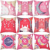 Muslim Pillowcase Islamic Eid Mubarak Decorations for Home Cushion Cover Ramadan Decor Cotton Sofa Mosque Decorative Pillowcase