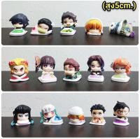 super_Toys โมเดล ดาบพิฆาตอสูรท่านอน ชุด 15 ตัว ความสูง 5 cm (ca/m)  ของเล่นเด็ก  สินค้าขายดี ของสะสม  ของขวัญ  ของเล่นราคาถูก  เกมครอบครัว  ของเล่นเส