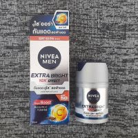 นีเวีย เมน เอ็กซ์ตร้า ไบรท์ เซรั่ม เอสพีเอฟ 50 Nivea Men Extra Bright Face Serum SPF50 PA+++ 50ml.