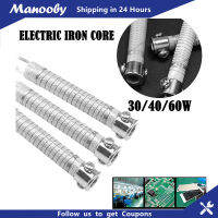 Manooby 30W40W/60Wหัวแร้งไฟฟ้าองค์ประกอบความร้อนแกนเครื่องทำความร้อนภายนอกเชื่อมเครื่องมือเปลี่ยนอะไหล่