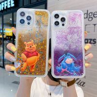 Winnie The Pooh Eeyore Liquid Quicksand เคสโทรศัพท์สำหรับ iPhone 14 Pro Max 14Pro 14 Max Soft Anti-Fall ฝาครอบโทรศัพท์สำหรับ iPhone 13 Pro Max 13Pro 13การ์ตูนน่ารัก Winnie The Pooh เคสโทรศัพท์สำหรับ iPhone 12 11 pro XS Max XR X 8 7 Plus Se เปลือกโทรศัพท์