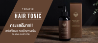 แท้?%ฉลากไทย Terapic Premium Total Hair Tonic 150ml