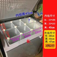 【Ready】? Ice Cream Ice Cream Partition Board Popsicle Compartment Storage Compartment Rack Refrigerator Freezer Partition Built-in Shelf