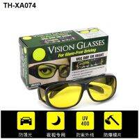 Driver antiglare polarization night-vision goggles myopia set of mirror driving the eye protector movement