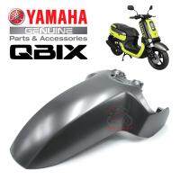 บังโคลนหน้า YAMAHA QBIX ของแท้ สีตะกั่ว รหัสอะไหล่ BM9-F1511-00-P2 ส่งฟรี เก็บเงินปลายทาง