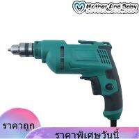 2 in 1 Multifunctional Angle Grinder และ Electric เจาะ Set Power Polishing Grinding Tools