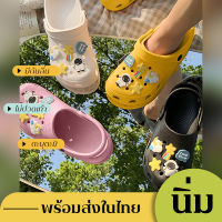 Wulove พร้อมส่ง? รองเท้าหัวโตสำหรับผู้หญิง รองเท้าน่ารักๆ? แต่งลายการ์ตูนอวกาศ ดีไซน์เป๊ะปังอลังเว่อร์ ความเก๋เต็ม10ไม่หัก มี 4