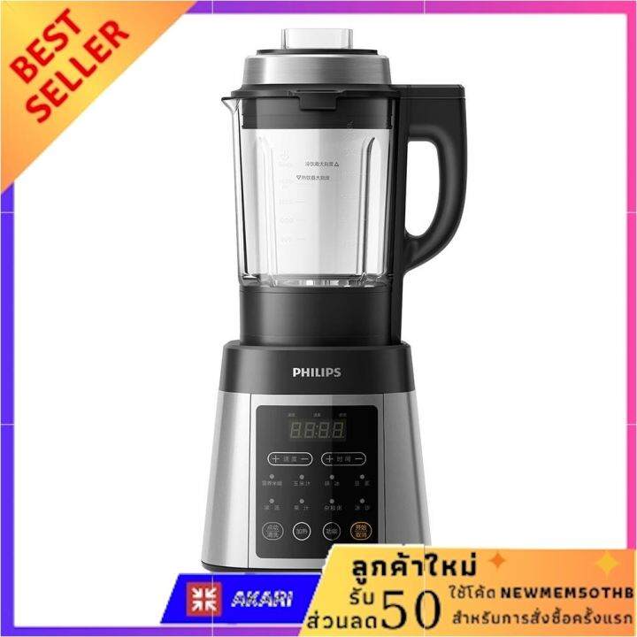 เครื่องปั่นน้ำผลไม้-philips-hr2088-91-2ลิตร-เครื่องปั่นน้ำปั่น-ปั่นน้ำแข็ง-blender-mixer-grinder