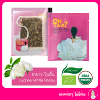 OrTea? ชาขาว-ดอกโบตั๋น Lychee Flavoured White Tea