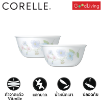 Corelle Pastel Bouquet ชามอาหาร ชามแก้ว ขนาด 4.8 นิ้ว (12 cm.) จำนวน 2 ชิ้น [C-03-426-93-2]