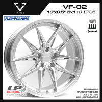 [ส่งฟรี] ล้อแม็ก VAGE Wheels รุ่น VF02 ขอบ18" 5รู113 สีHGS/Brush กว้าง8.5" (5รู112-5รู114.3) FlowForming 8.5kg จำนวน 4 วง