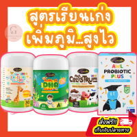 [3 แถม 2] {DHA Algal Oil DHA 350 mg.} Auswelllife DHA วิตามินเจริญอาหาร DHA นำเข้าออสเตรเลีย ดีเอชเอ ออสเวลไลฟ์ วิตตามินแม่หนิง ของแท้100%