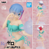 Figure ฟิกเกอร์ งานแท้ 100% Bandai Banpresto จาก Re ZERO Starting Life in Another World รีเซทชีวิต ฝ่าวิกฤตต่างโลก Rem เรม Swimsuit ชุดว่ายน้ำ Ver Original from Japan Anime อนิเมะ การ์ตูน มังงะ คอลเลกชัน ของขวัญ New Collection Doll ตุ๊กตา Model โมเดล