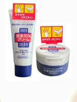 ครีมทาส้นเท้าแตก ชิเซโด้ Shiseido Urea Cream 10%  ครีมทาเท้า ครีมแท้ญี่ปุ่น ครีมเนียนนุ่ม ไม่มีกลิ่น ไม่เหนียวเหนอะหนะ หลอด 60 กรัม กระปุก 100 กรัม